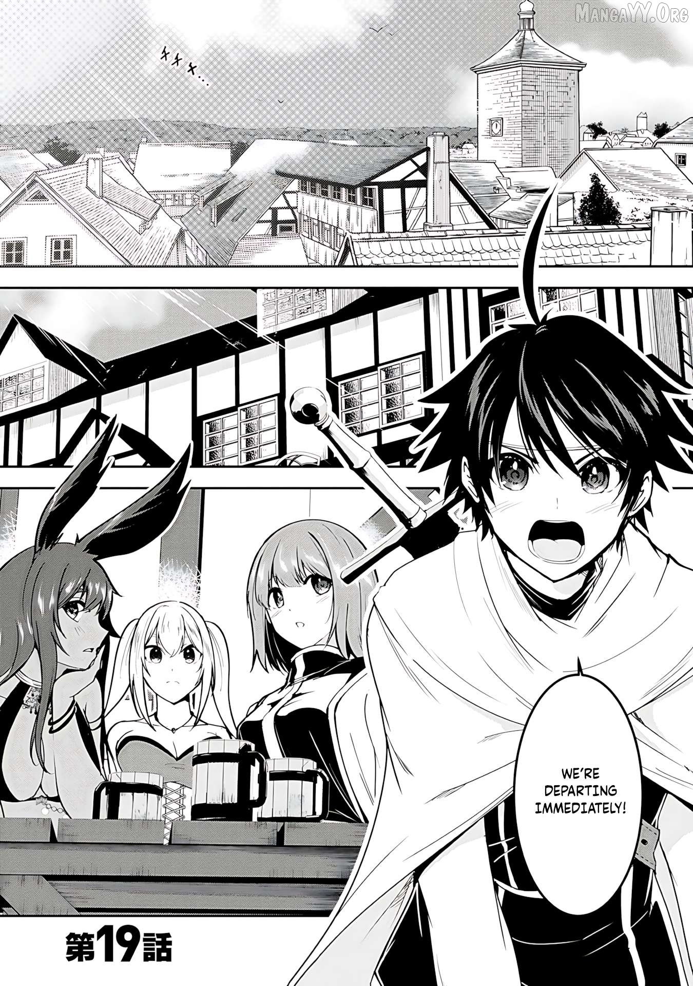 Yusha-sama, sakuya mo otanoshimi deshita ne. Chapter 19 - page 1
