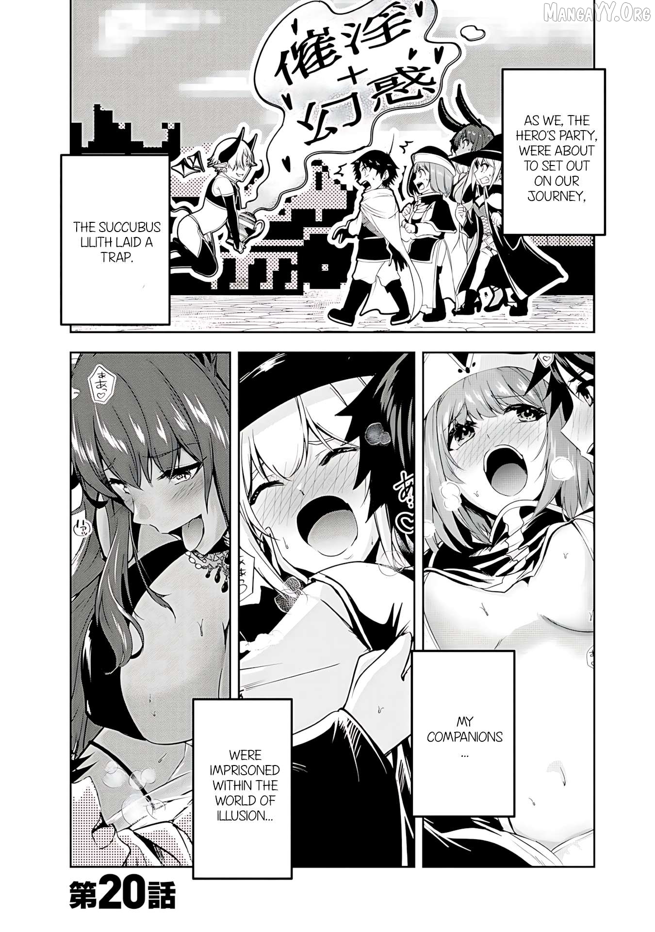 Yusha-sama, sakuya mo otanoshimi deshita ne. Chapter 20 - page 2