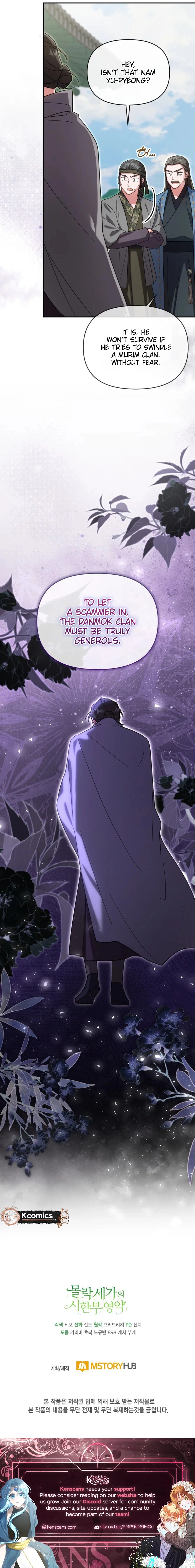 Time Limited Elixir of the Fallen Sega Chapter 91 - page 15