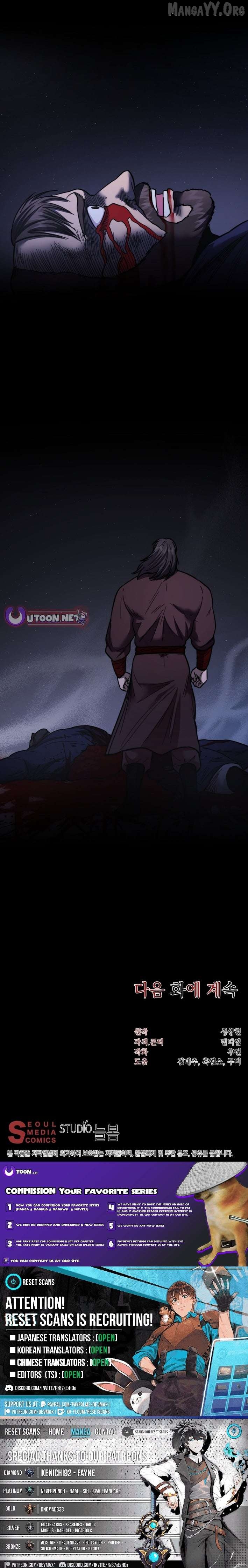 Nostalgic Warrior Chapter 84 - page 10