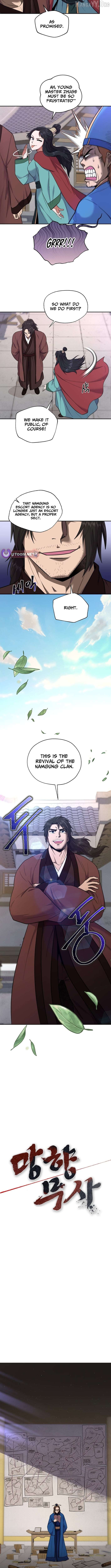 Nostalgic Warrior Chapter 87 - page 6