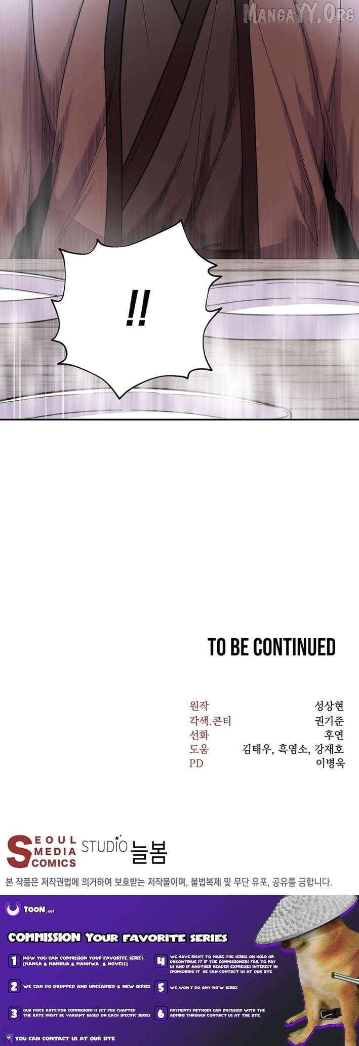 Nostalgic Warrior Chapter 91 - page 11