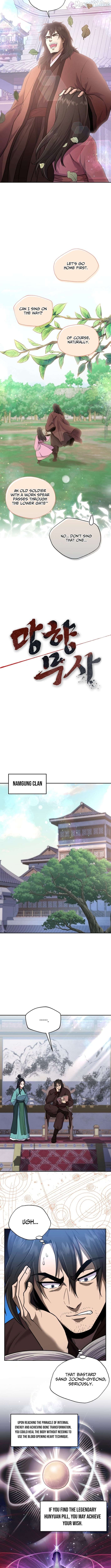 Nostalgic Warrior Chapter 91 - page 5
