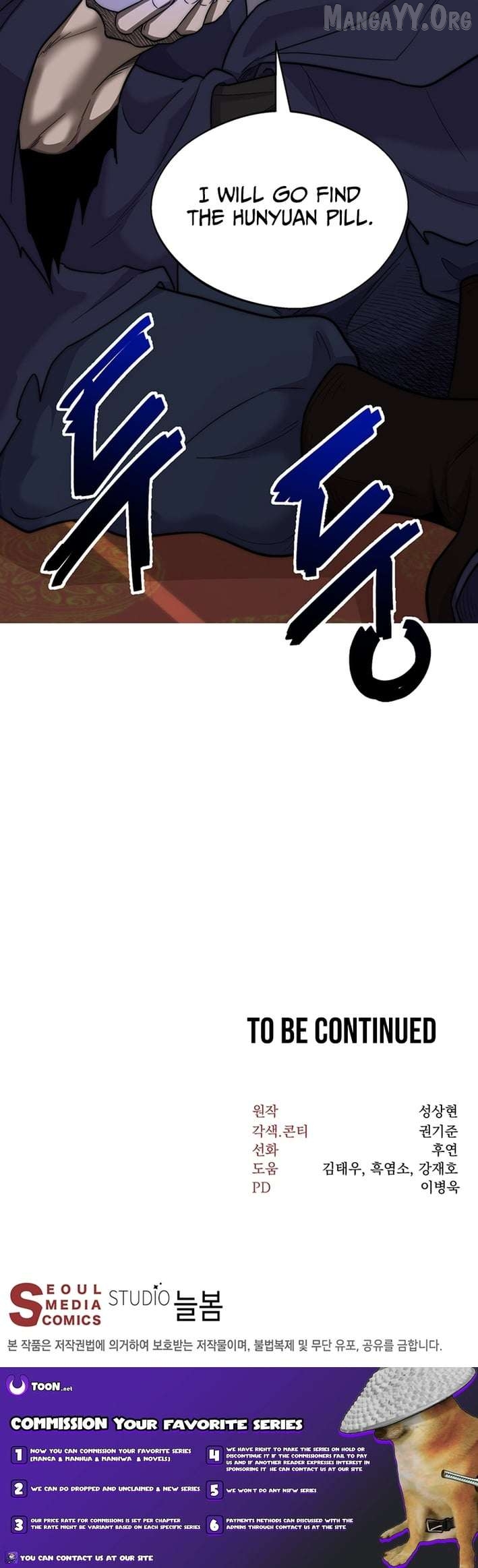 Nostalgic Warrior Chapter 92 - page 11