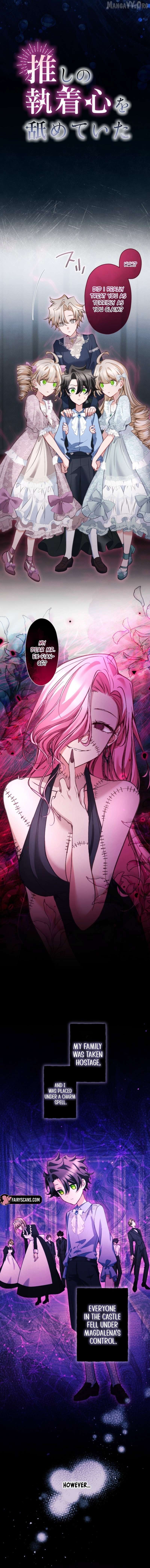 I Underestimated My Oshi’s Attachment Chapter 127 - page 3