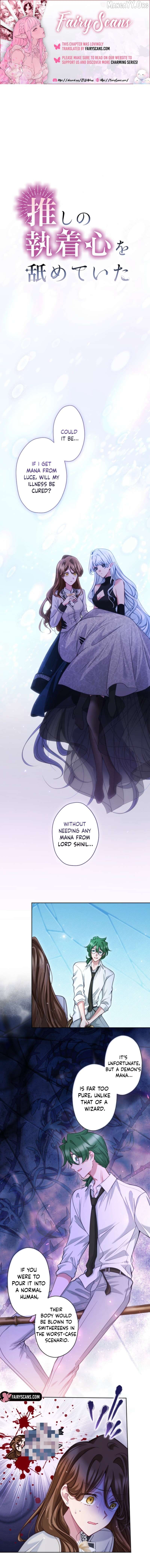 I Underestimated My Oshi’s Attachment Chapter 128 - page 1