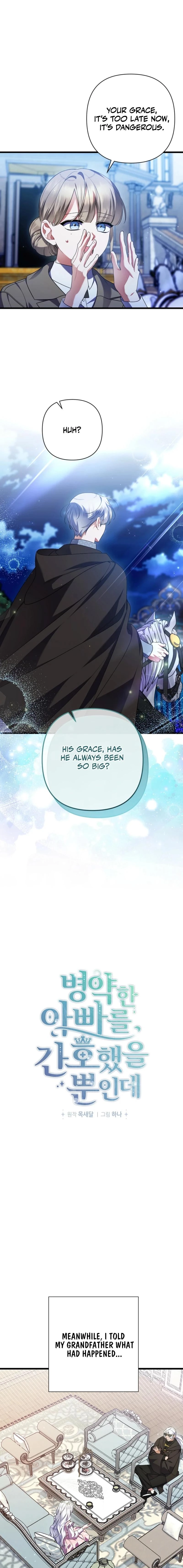 I Simply Cared For My Frail Dad Chapter 66 - page 7