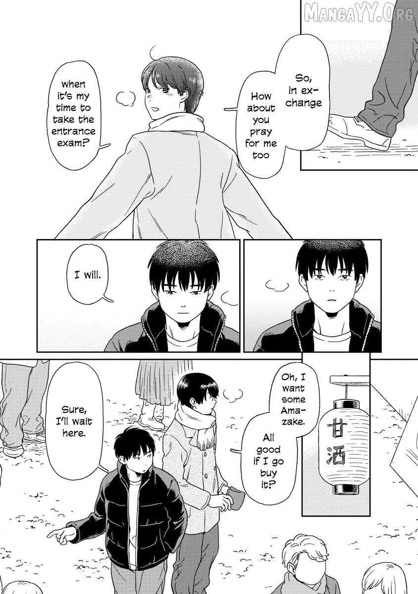 Kirakira Shitemo, Shinakutemo Chapter 21 - page 7