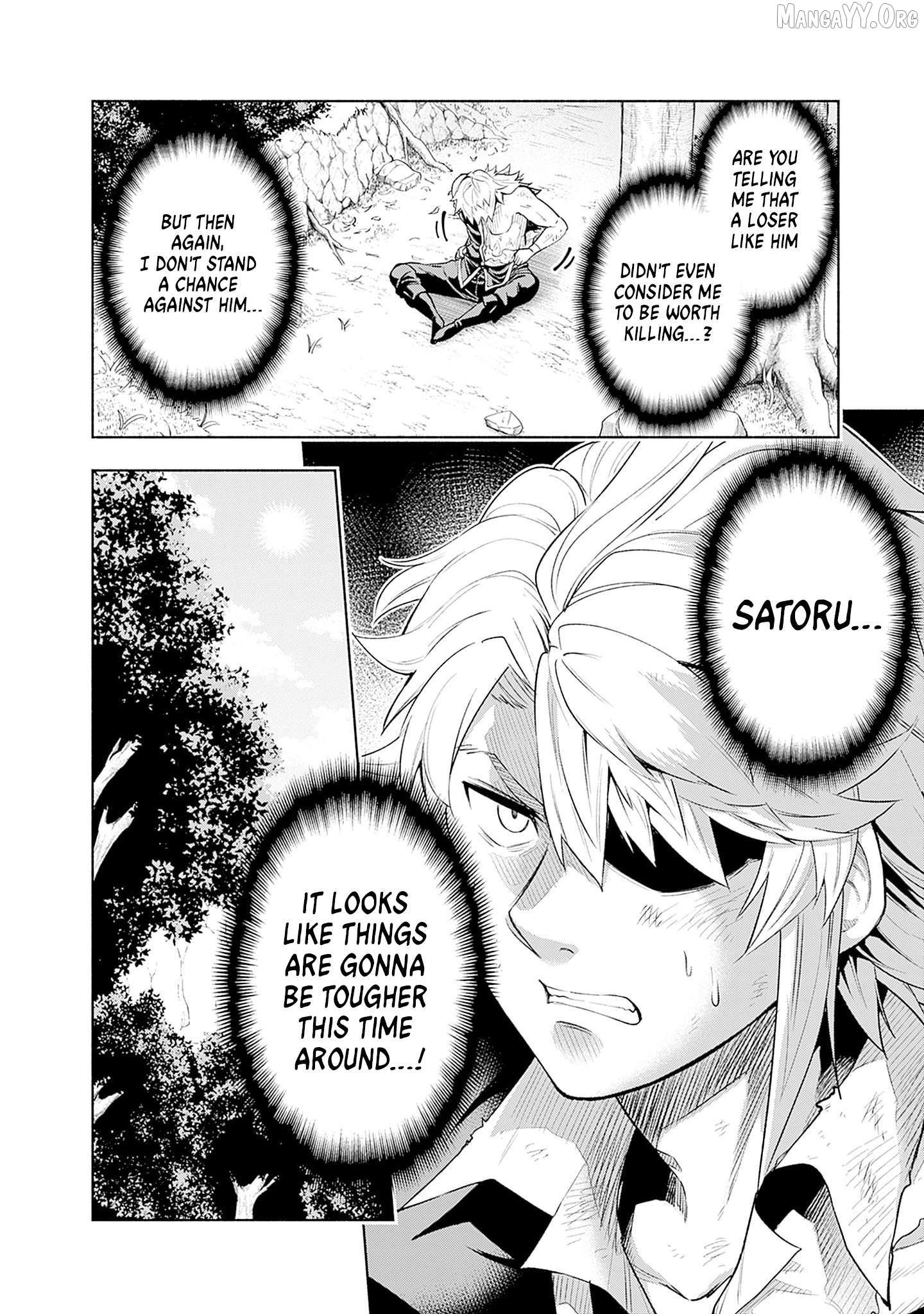 Slow Life in the World of Eroge Chapter 17 - page 2