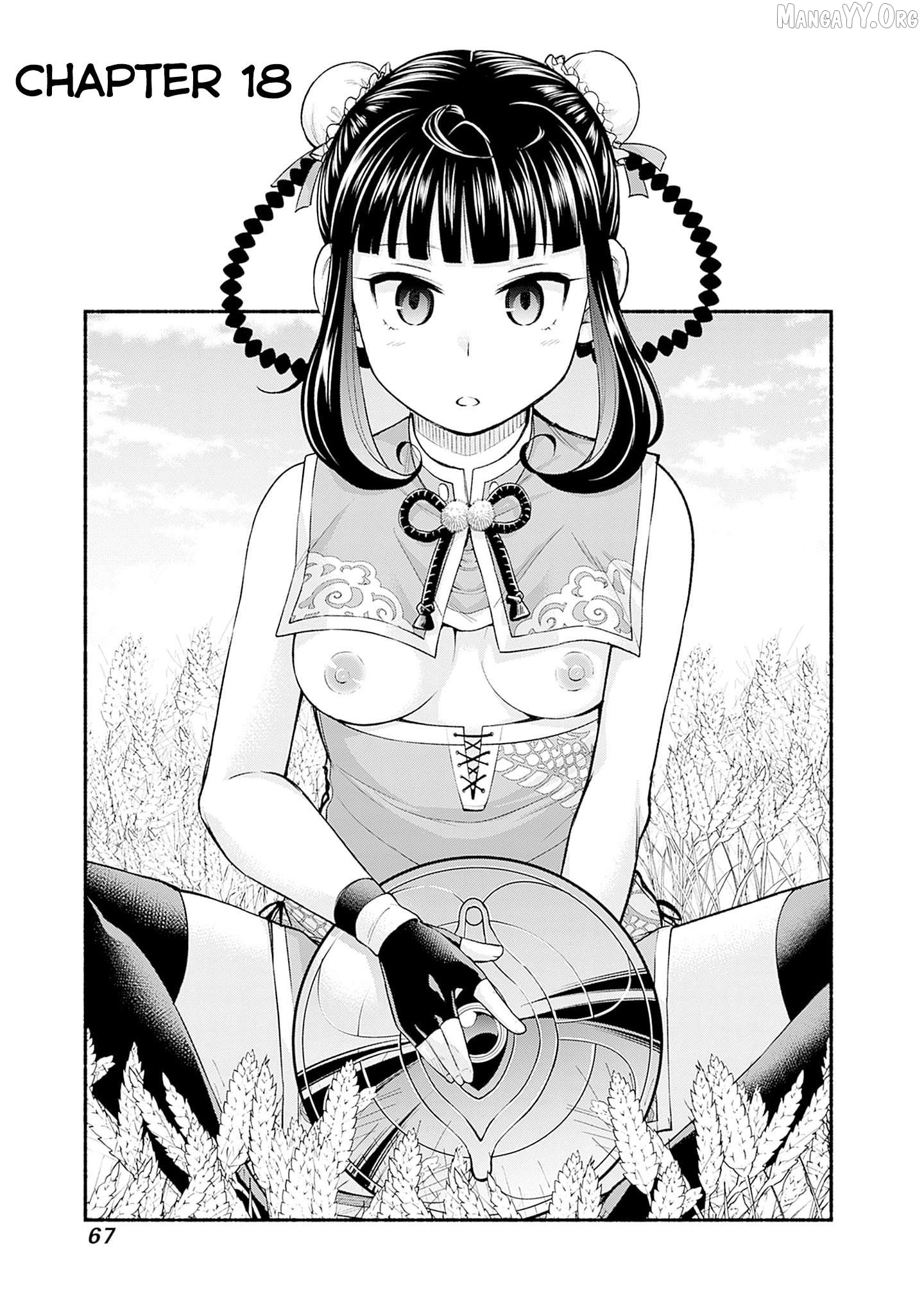 Slow Life in the World of Eroge Chapter 18 - page 1