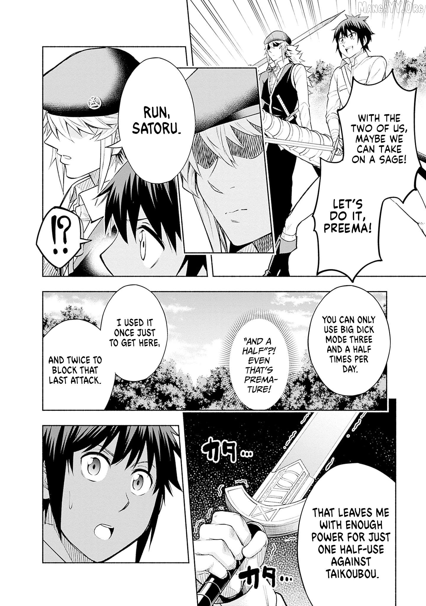 Slow Life in the World of Eroge Chapter 18 - page 18