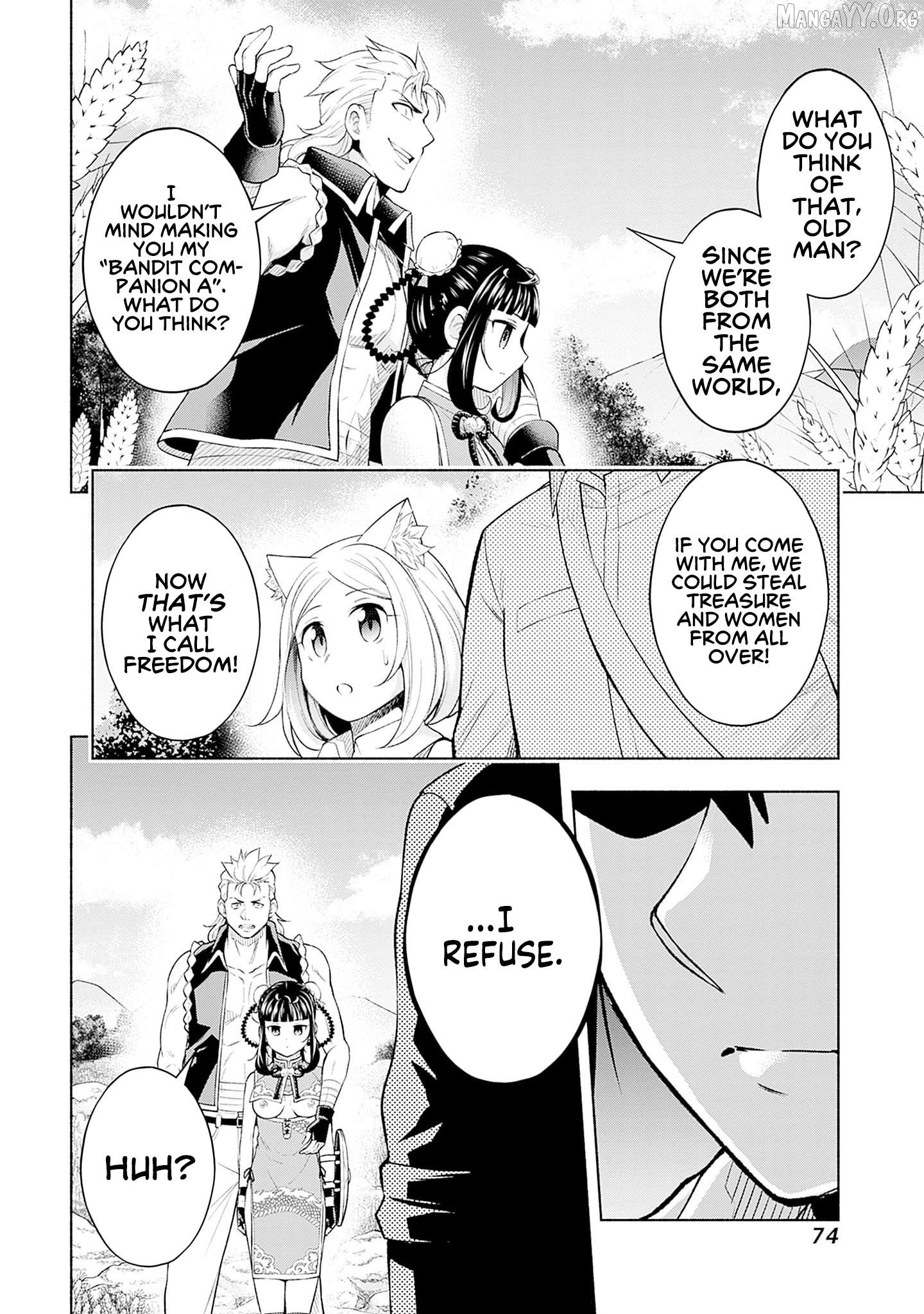 Slow Life in the World of Eroge Chapter 18 - page 8