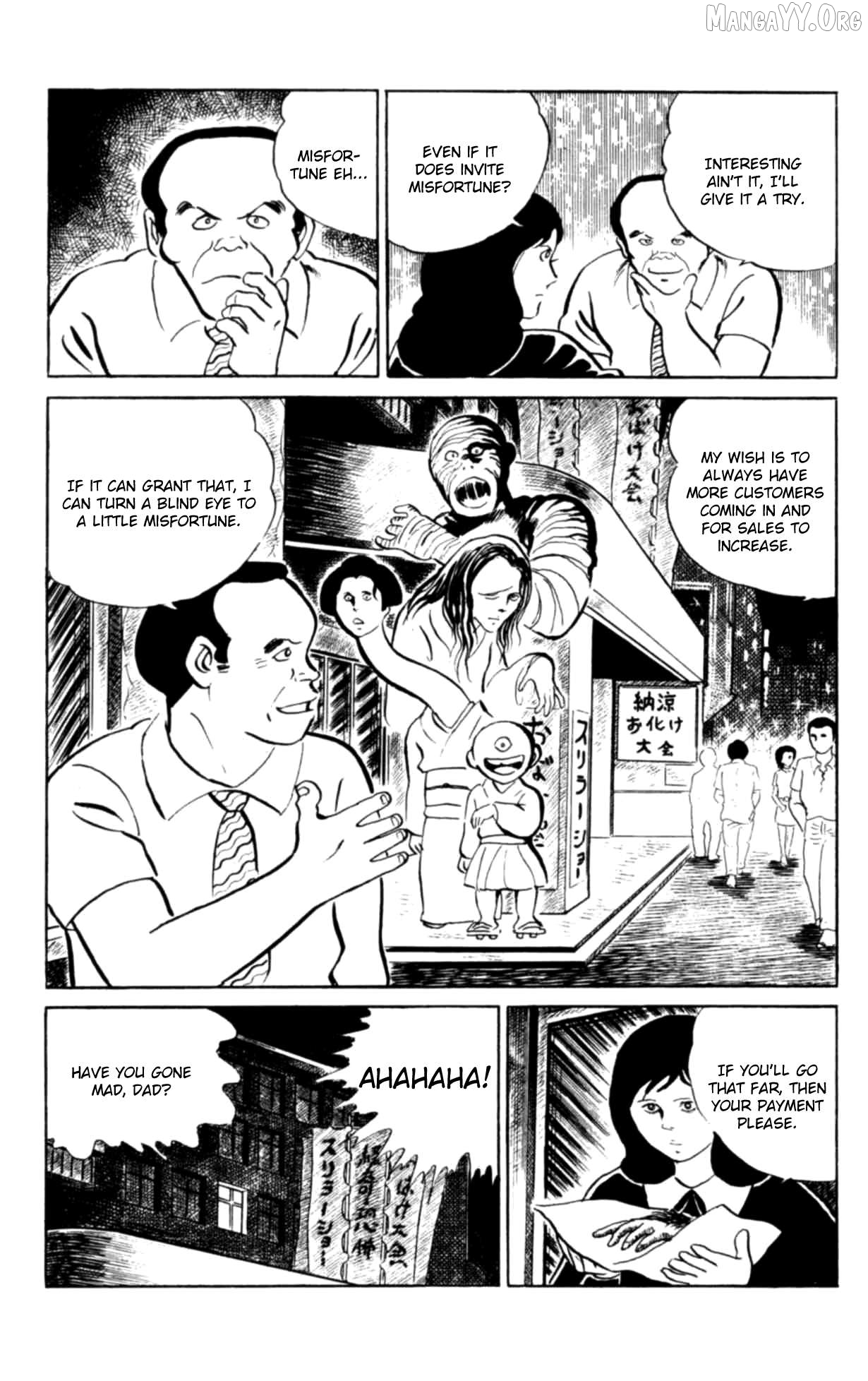 Eko Eko Azaraku Chapter 106 - page 11