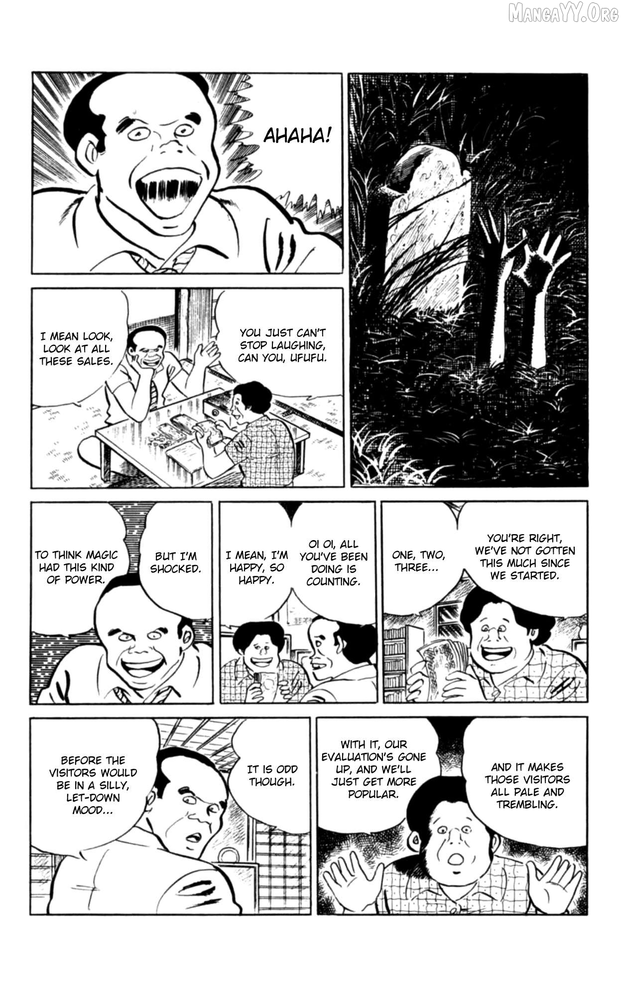 Eko Eko Azaraku Chapter 106 - page 17