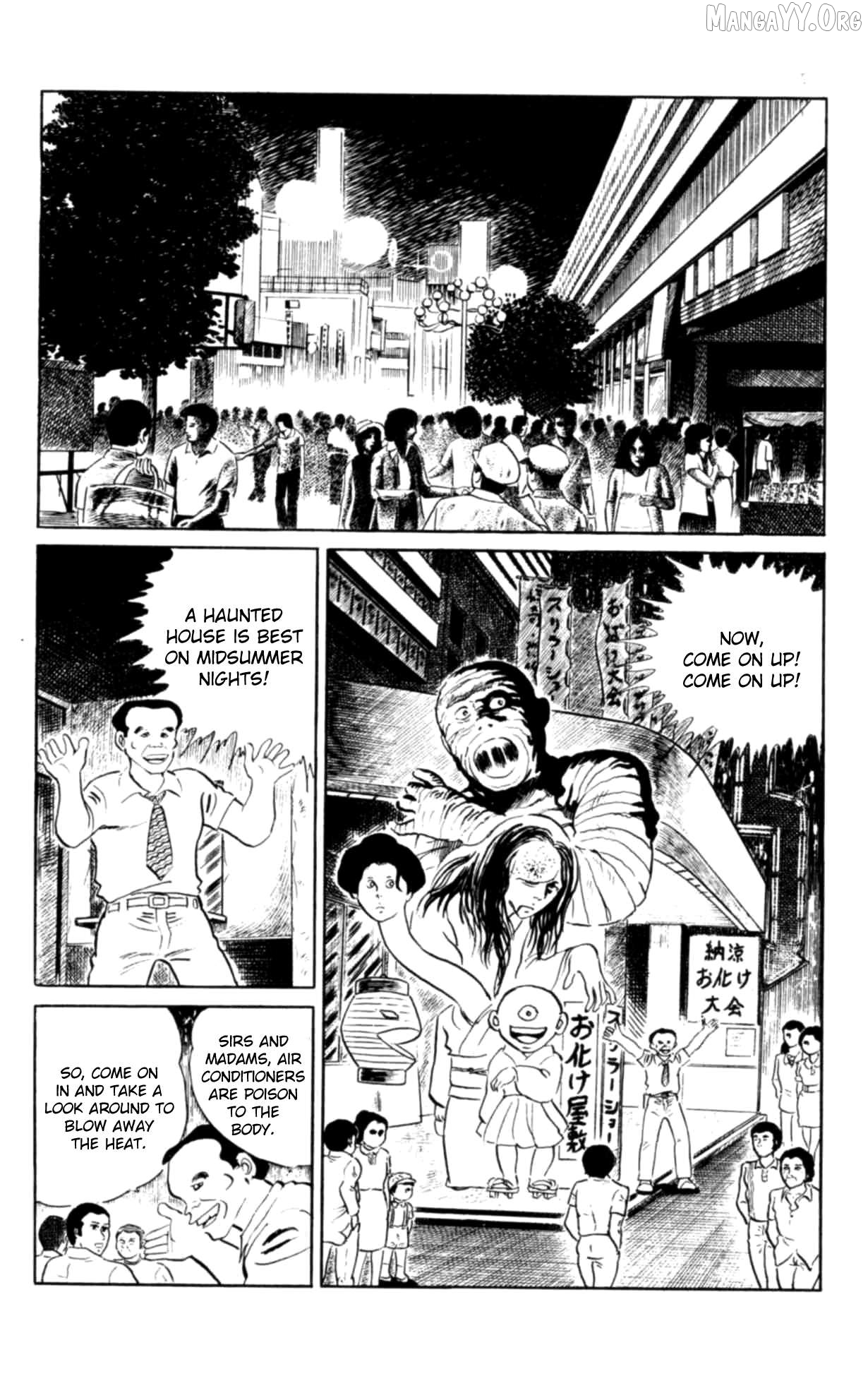 Eko Eko Azaraku Chapter 106 - page 2