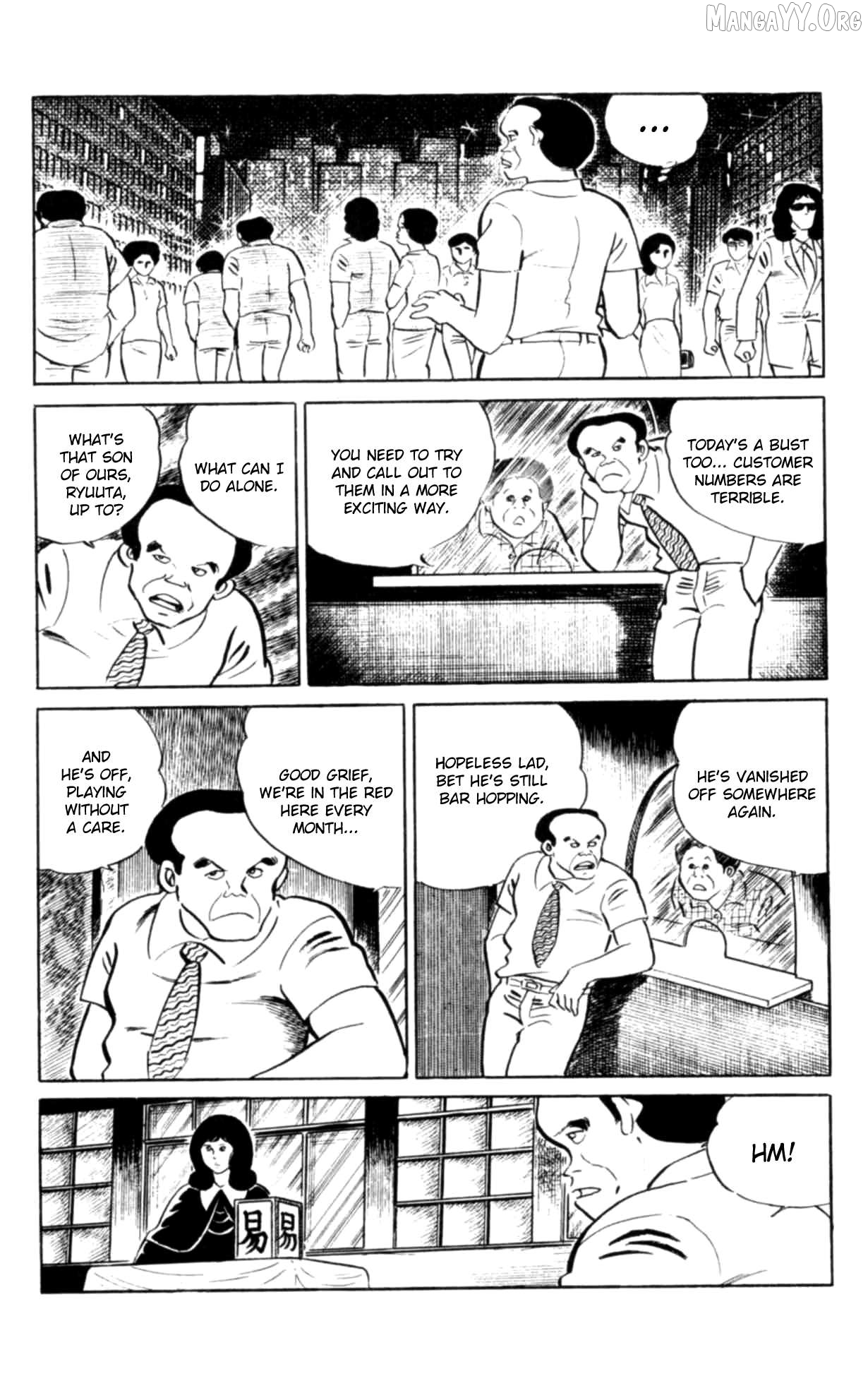 Eko Eko Azaraku Chapter 106 - page 3