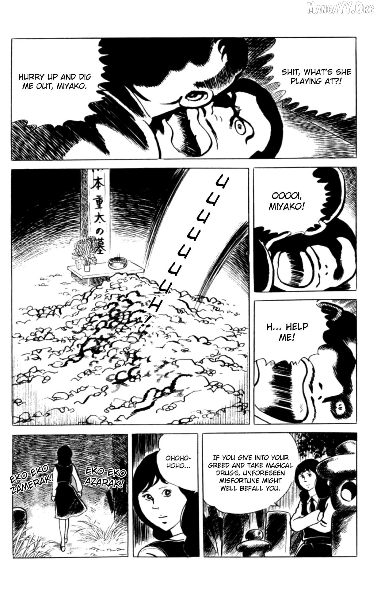 Eko Eko Azaraku Chapter 107 - page 24