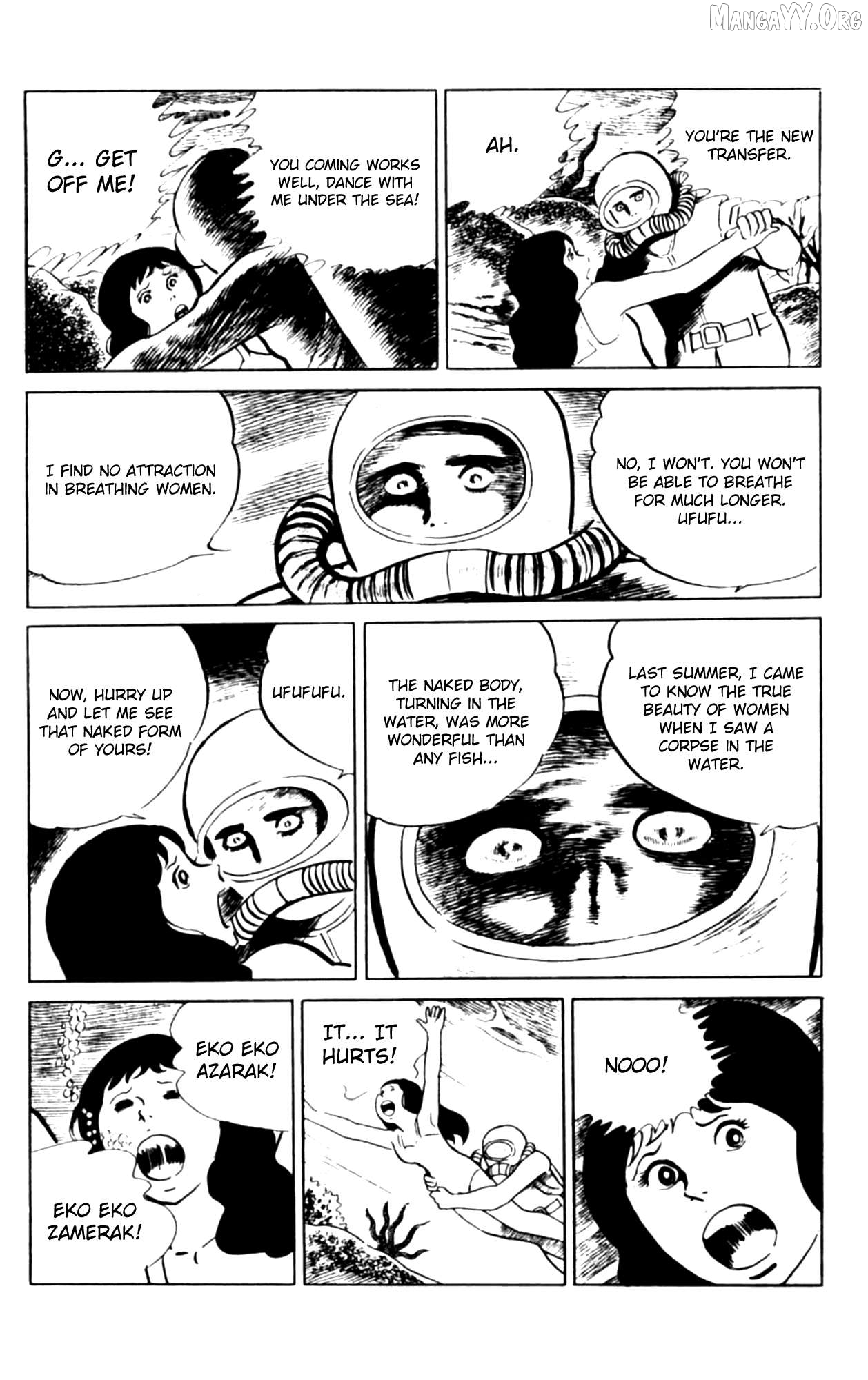 Eko Eko Azaraku Chapter 108 - page 21