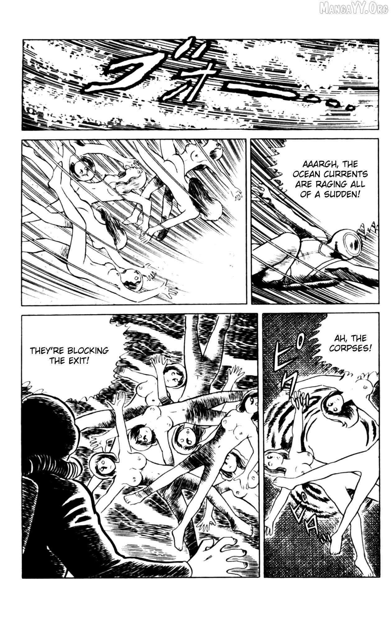 Eko Eko Azaraku Chapter 108 - page 22