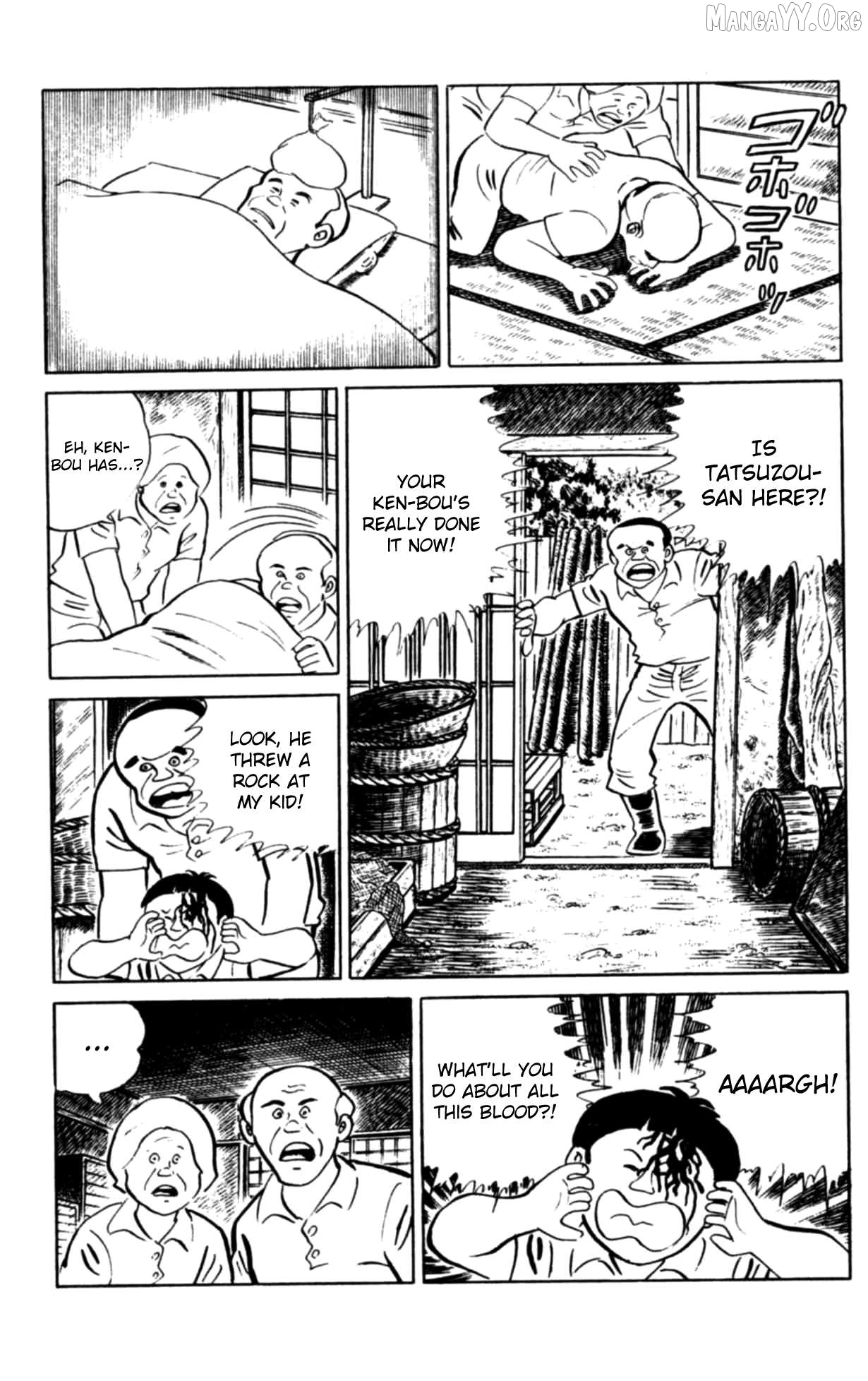 Eko Eko Azaraku Chapter 109 - page 6