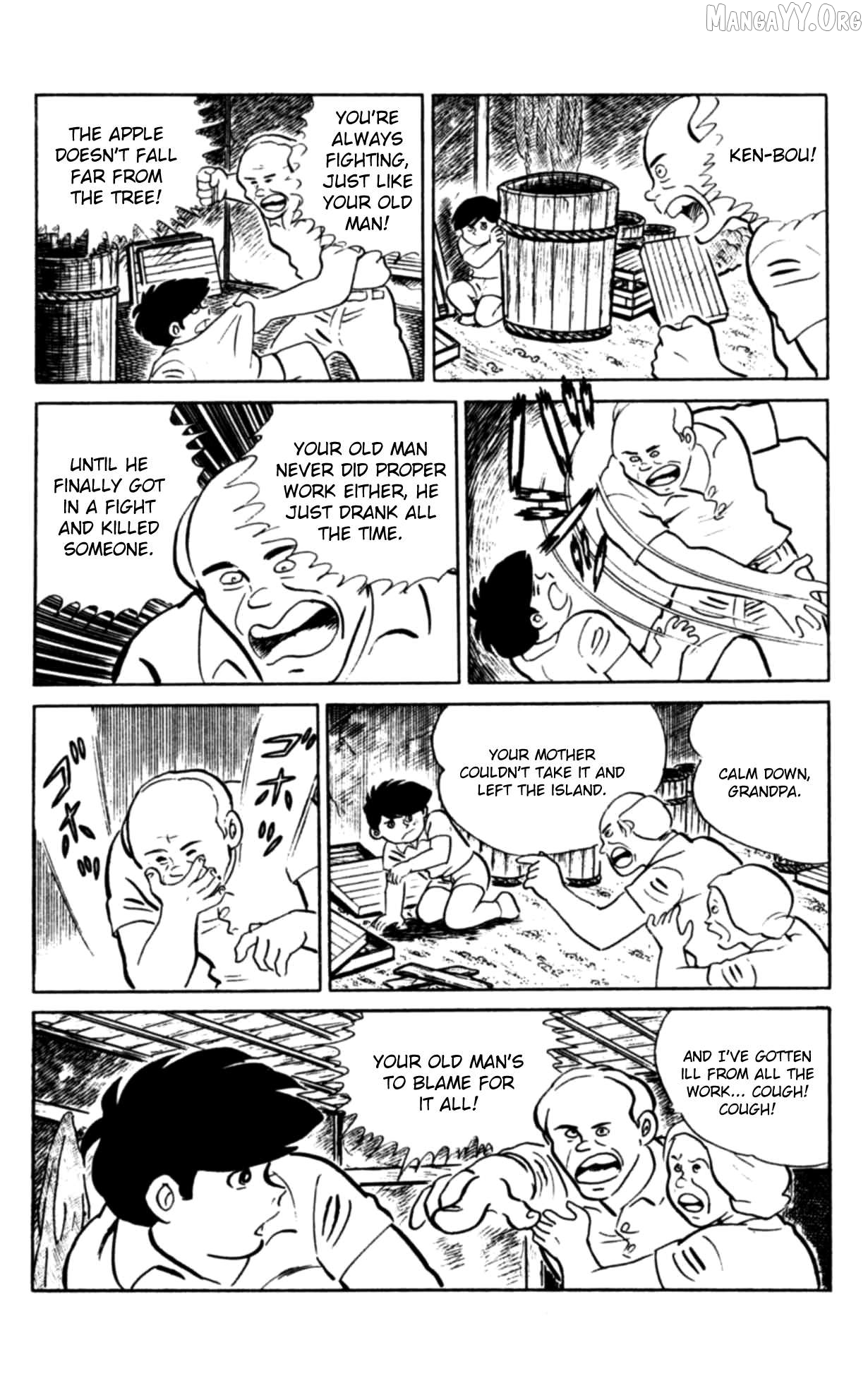 Eko Eko Azaraku Chapter 109 - page 7