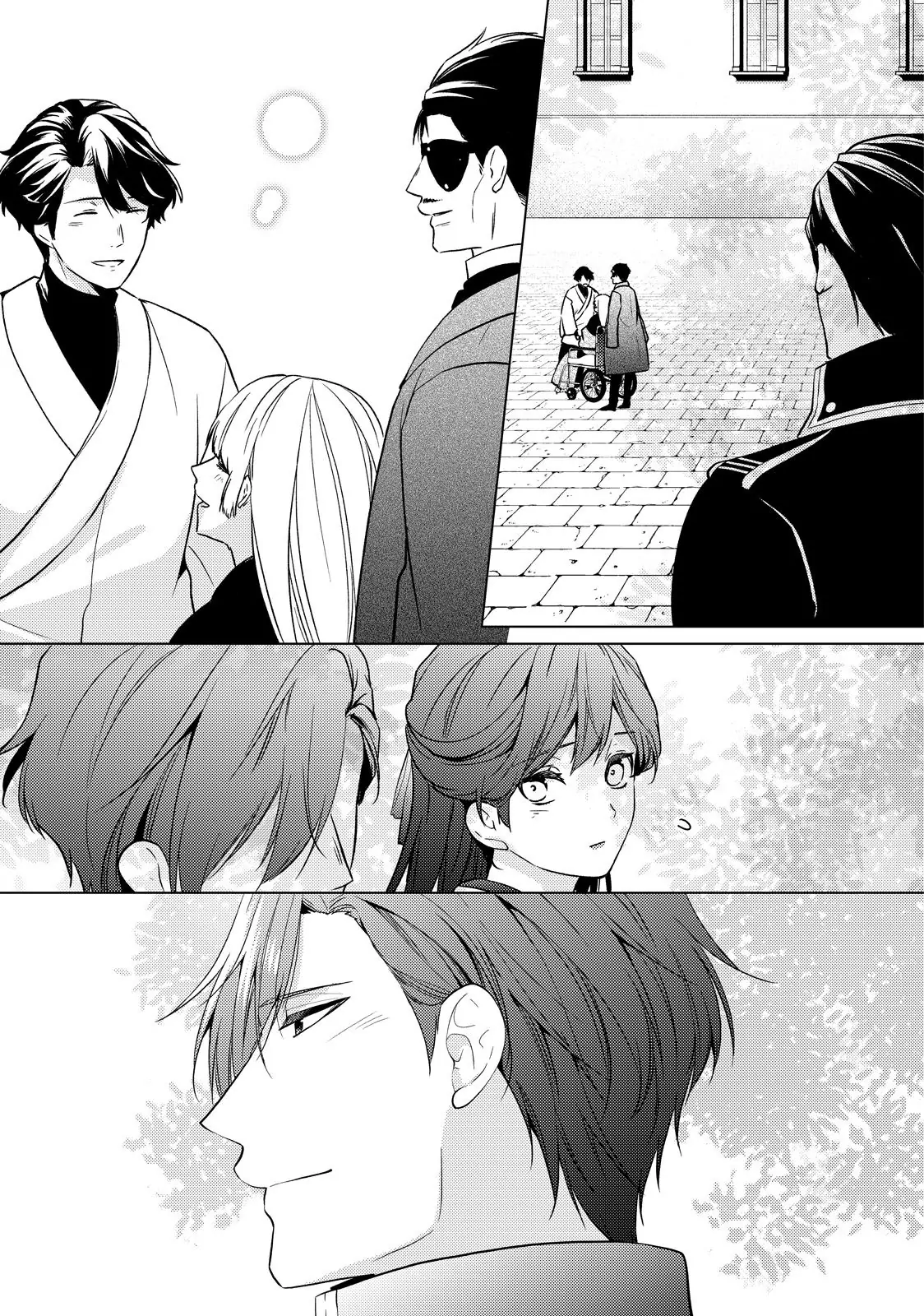 The Ayakashi Hunter's Tainted Bride Chapter 40.1 - page 12