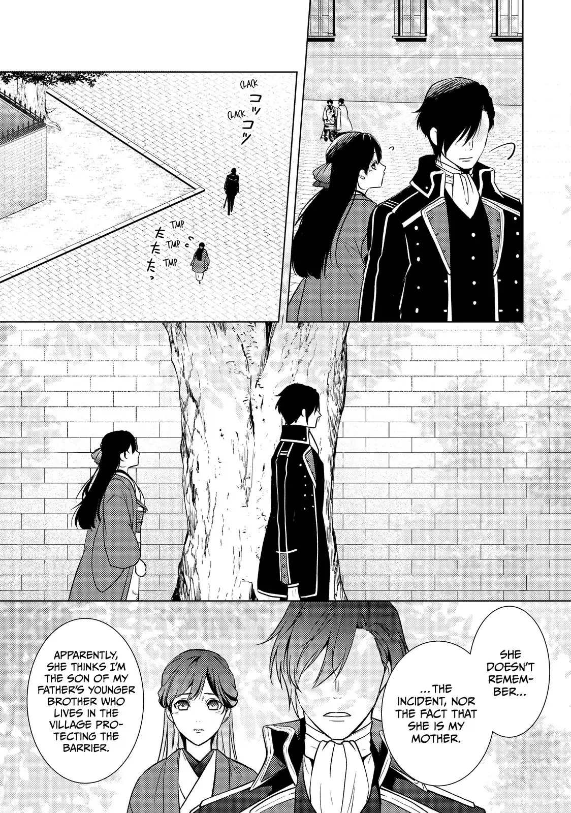 The Ayakashi Hunter's Tainted Bride Chapter 40.1 - page 13