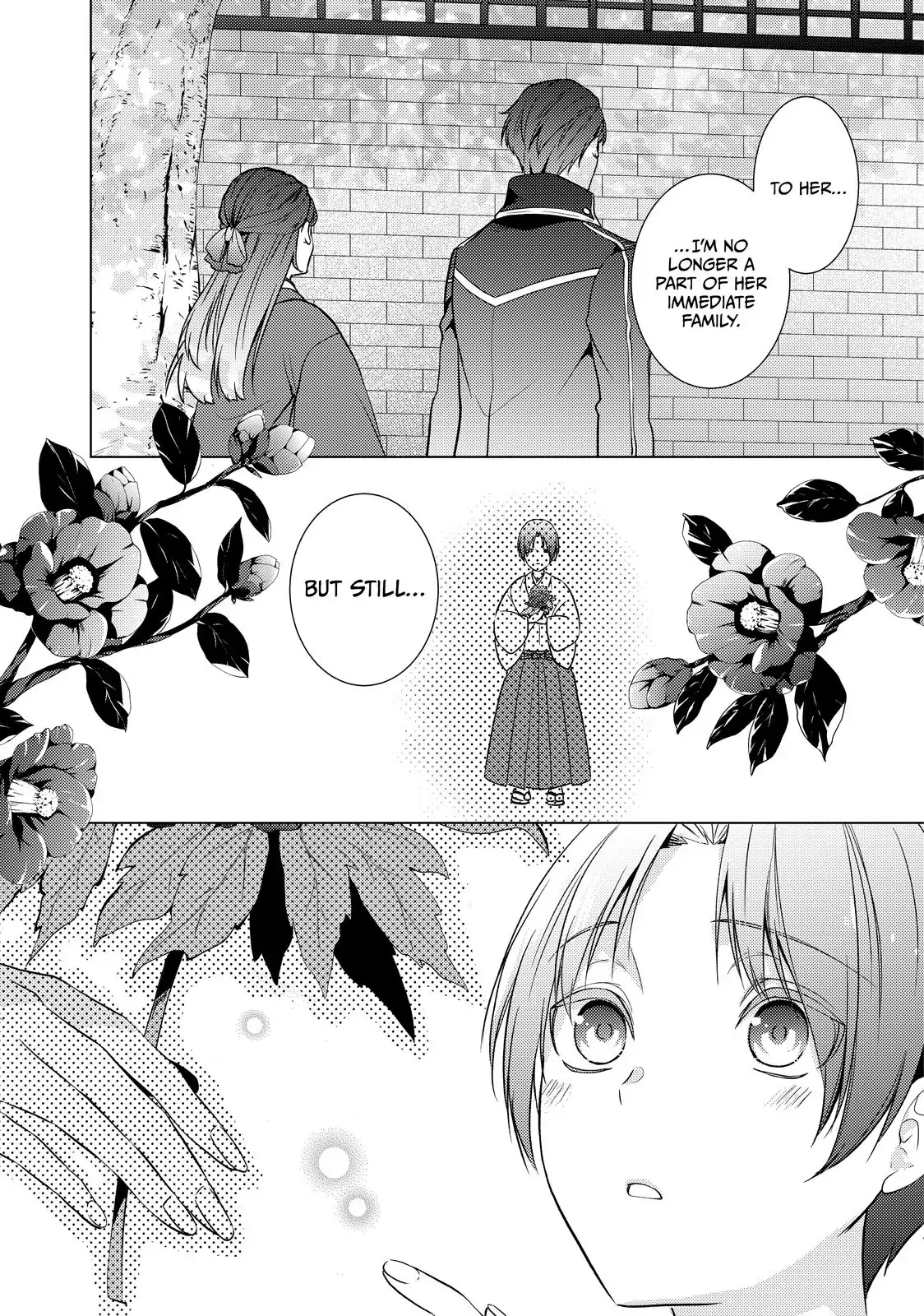 The Ayakashi Hunter's Tainted Bride Chapter 40.1 - page 14