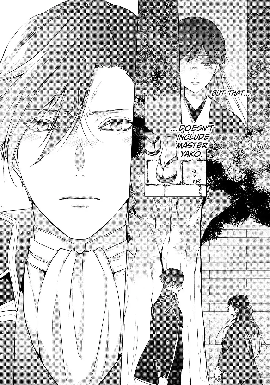 The Ayakashi Hunter's Tainted Bride Chapter 40.1 - page 17