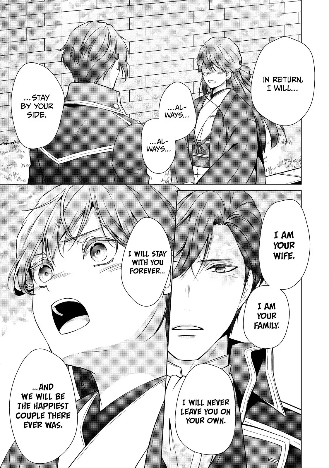 The Ayakashi Hunter's Tainted Bride Chapter 40.1 - page 19