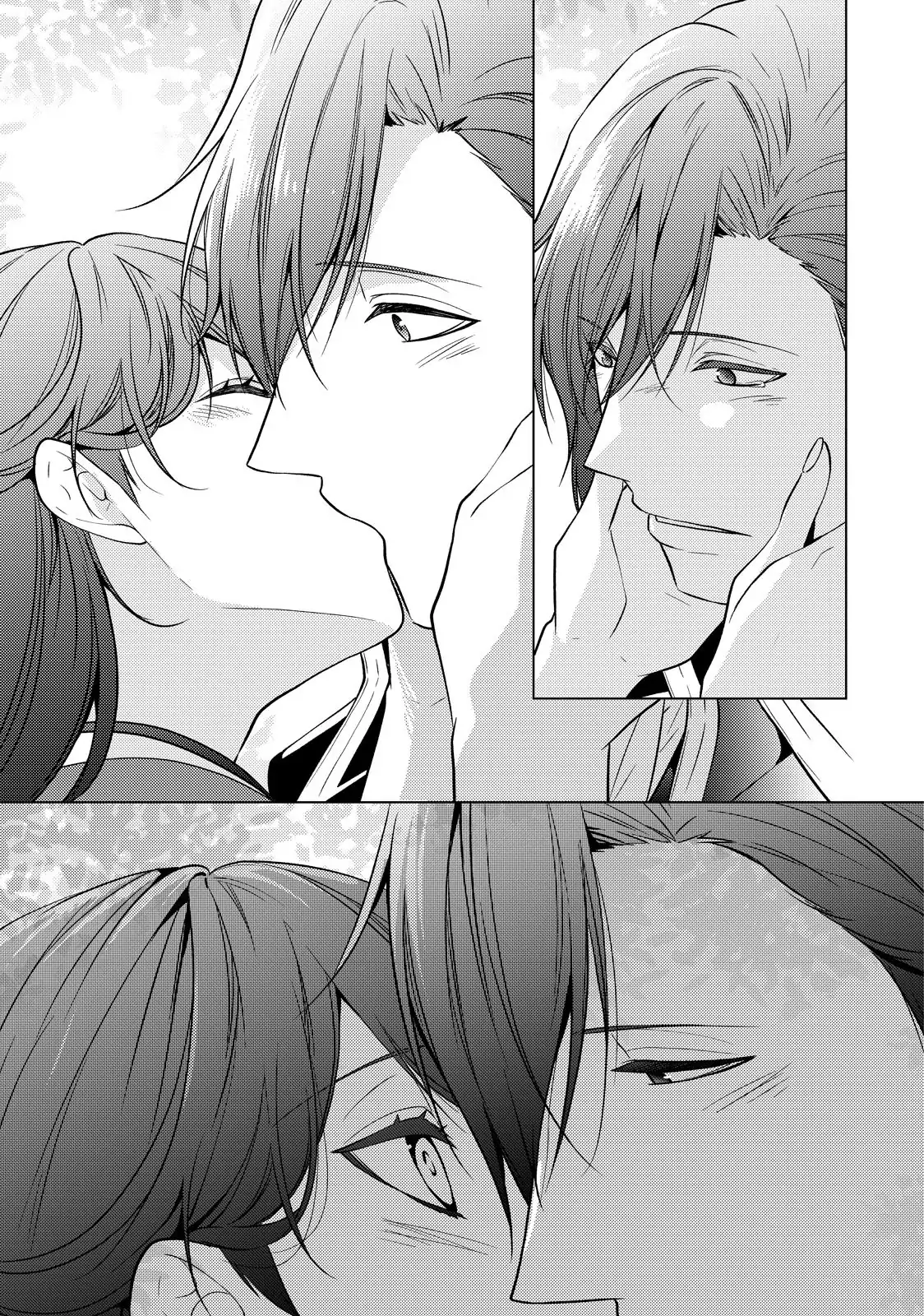 The Ayakashi Hunter's Tainted Bride Chapter 40.1 - page 21