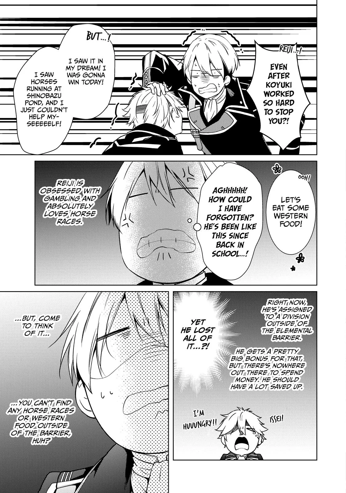 The Ayakashi Hunter's Tainted Bride Chapter 40.1 - page 3