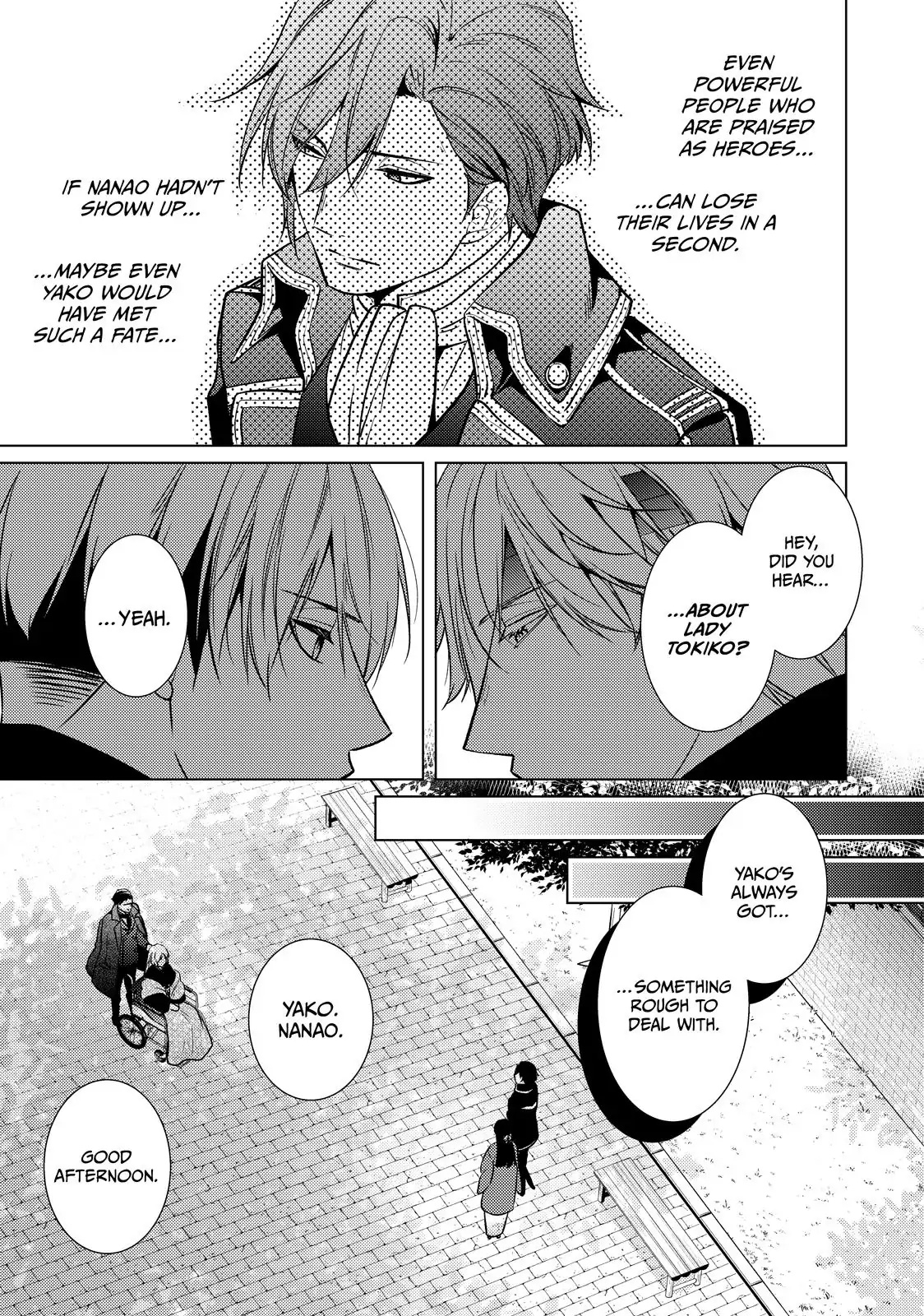 The Ayakashi Hunter's Tainted Bride Chapter 40.1 - page 7