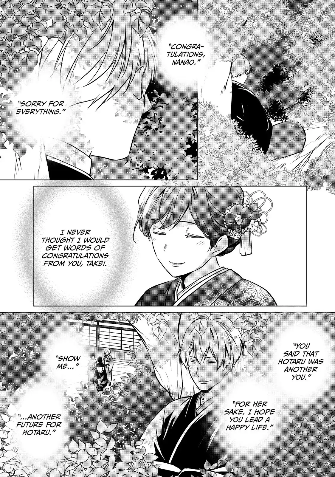 The Ayakashi Hunter's Tainted Bride Chapter 40.2 - page 10