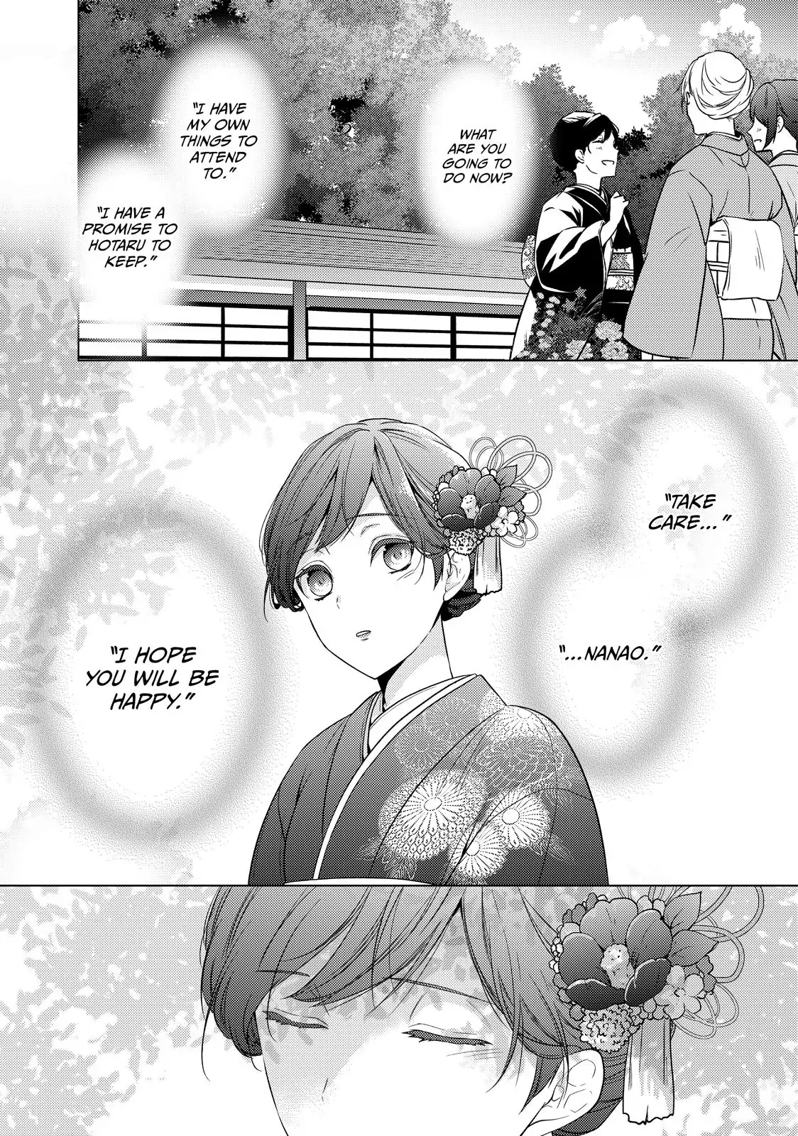 The Ayakashi Hunter's Tainted Bride Chapter 40.2 - page 11