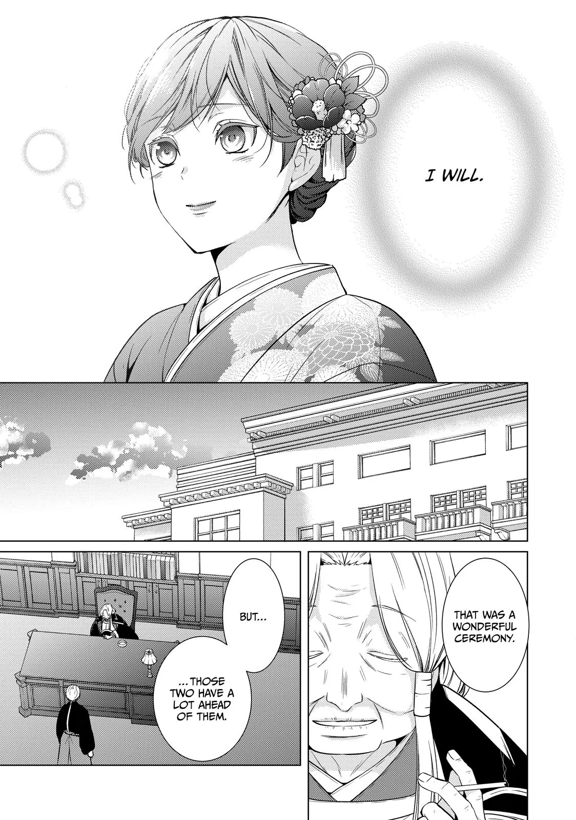 The Ayakashi Hunter's Tainted Bride Chapter 40.2 - page 12