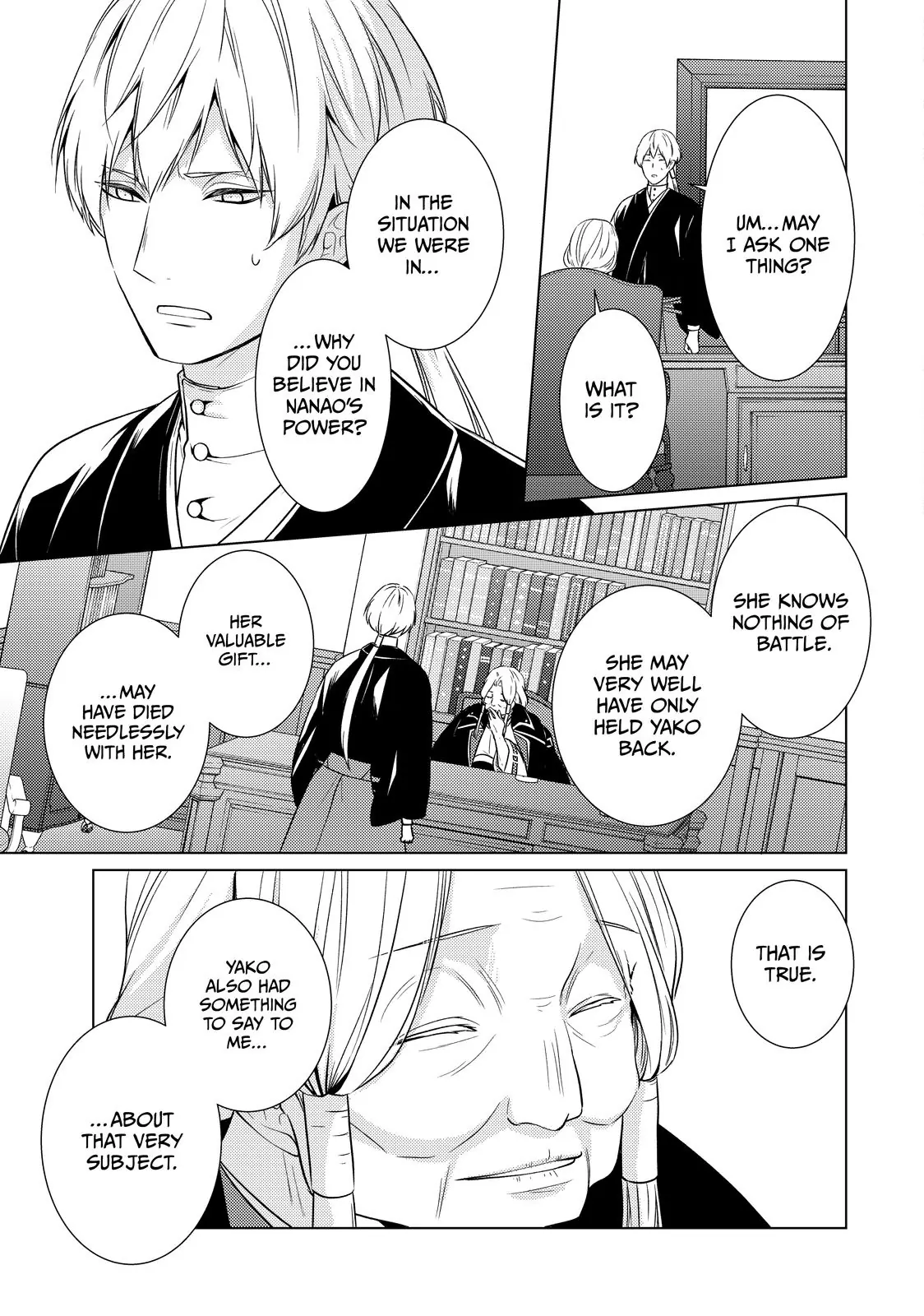 The Ayakashi Hunter's Tainted Bride Chapter 40.2 - page 14