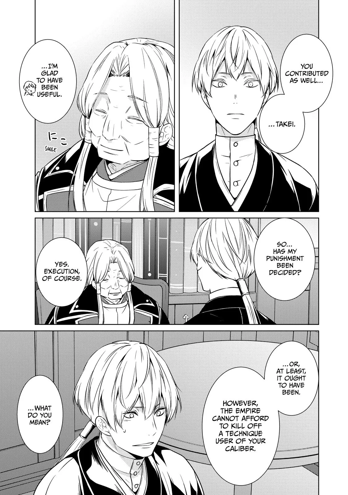 The Ayakashi Hunter's Tainted Bride Chapter 40.2 - page 16