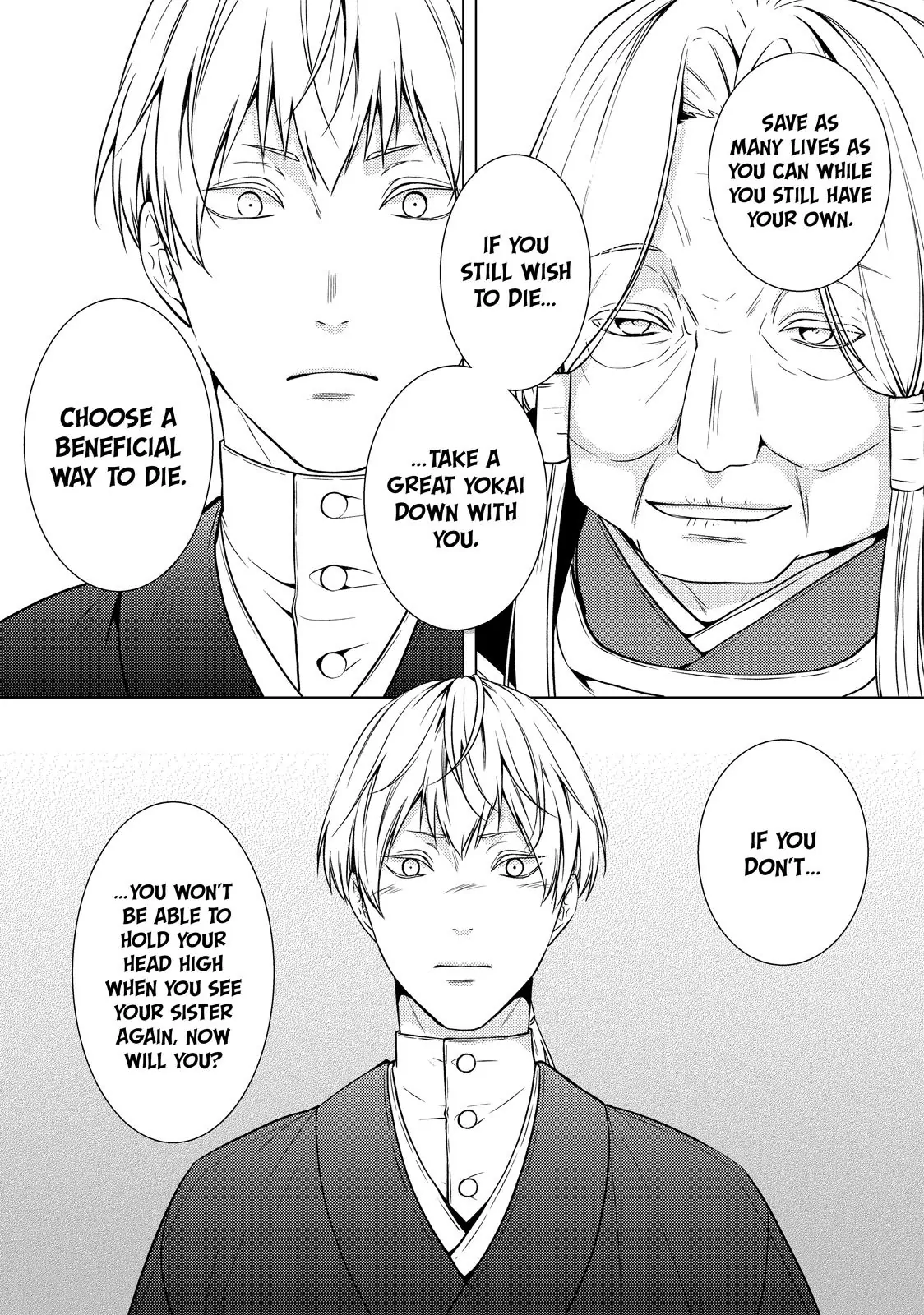 The Ayakashi Hunter's Tainted Bride Chapter 40.2 - page 18