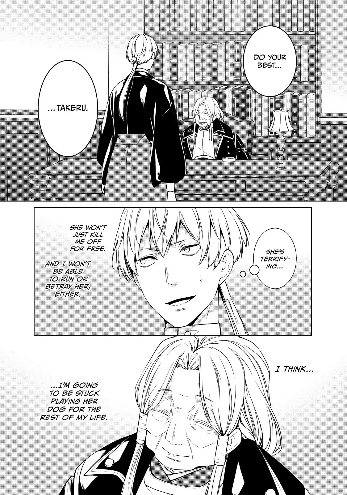 The Ayakashi Hunter's Tainted Bride Chapter 40.2 - page 19