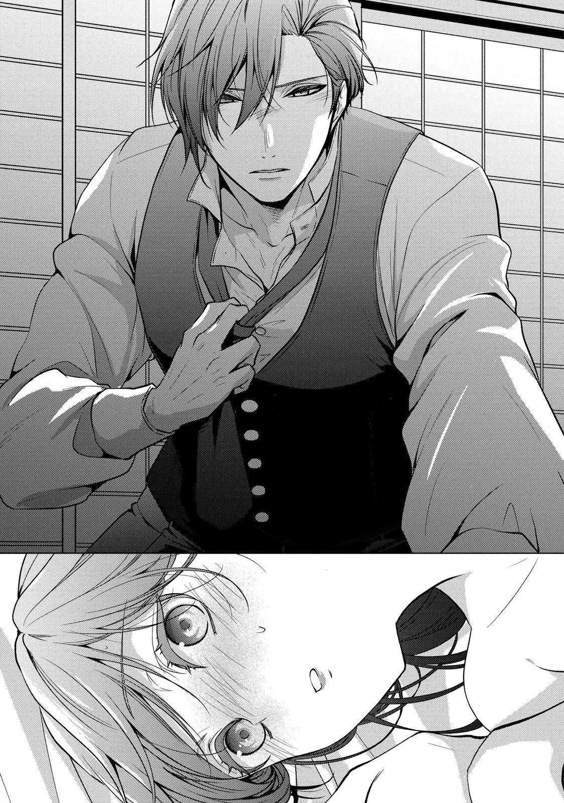 The Ayakashi Hunter's Tainted Bride Chapter 40.2 - page 27