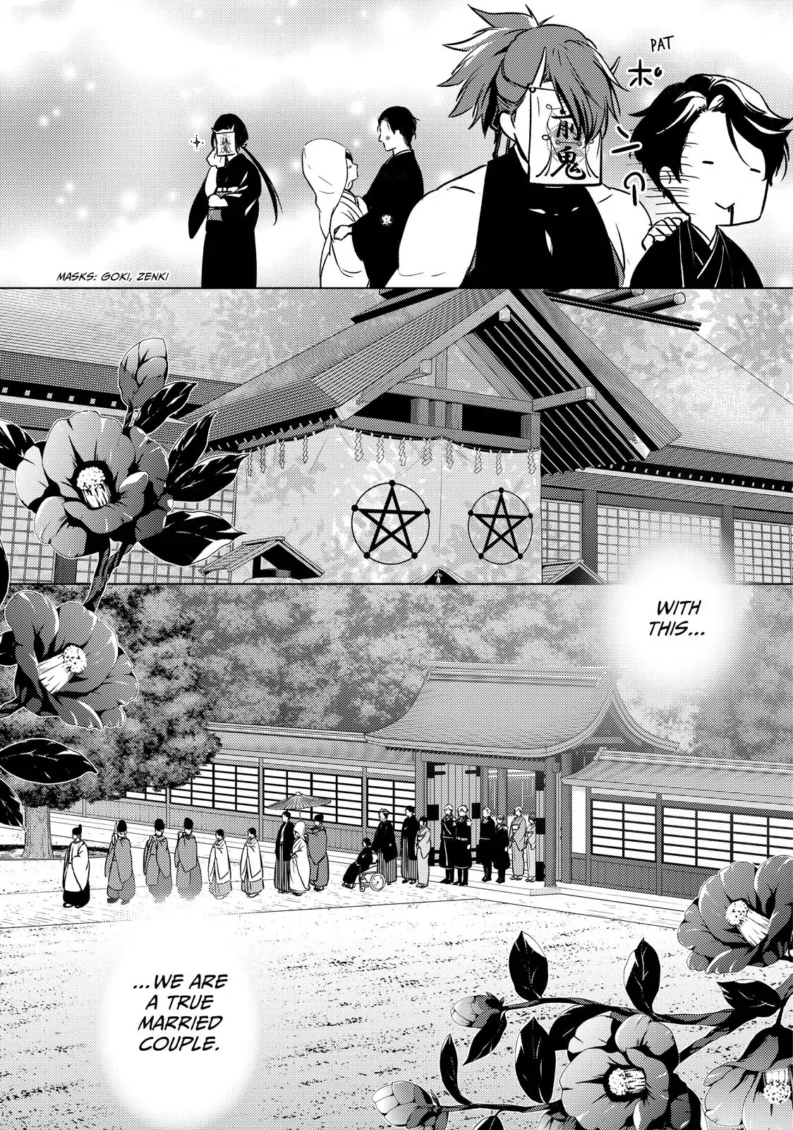 The Ayakashi Hunter's Tainted Bride Chapter 40.2 - page 3