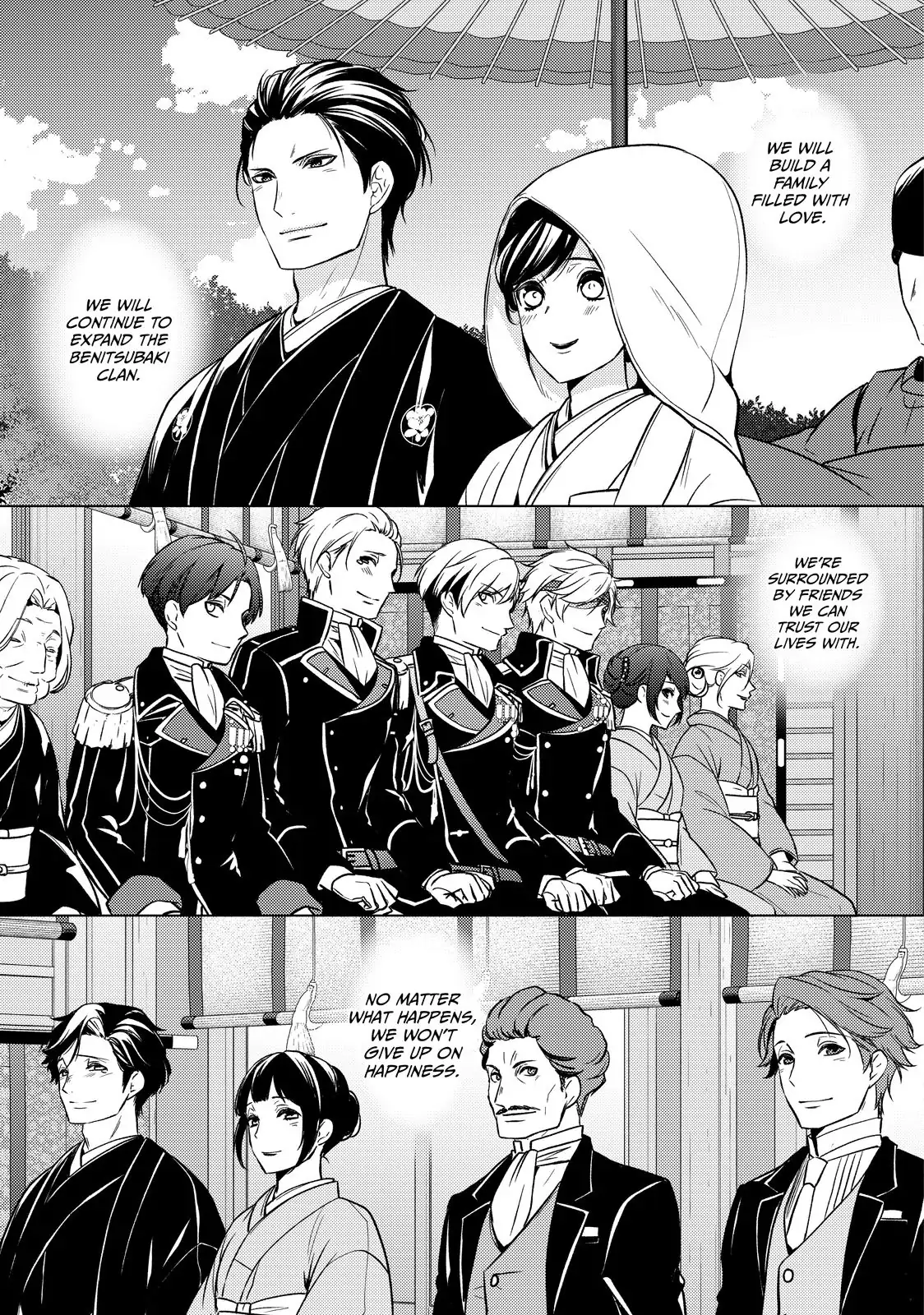 The Ayakashi Hunter's Tainted Bride Chapter 40.2 - page 4