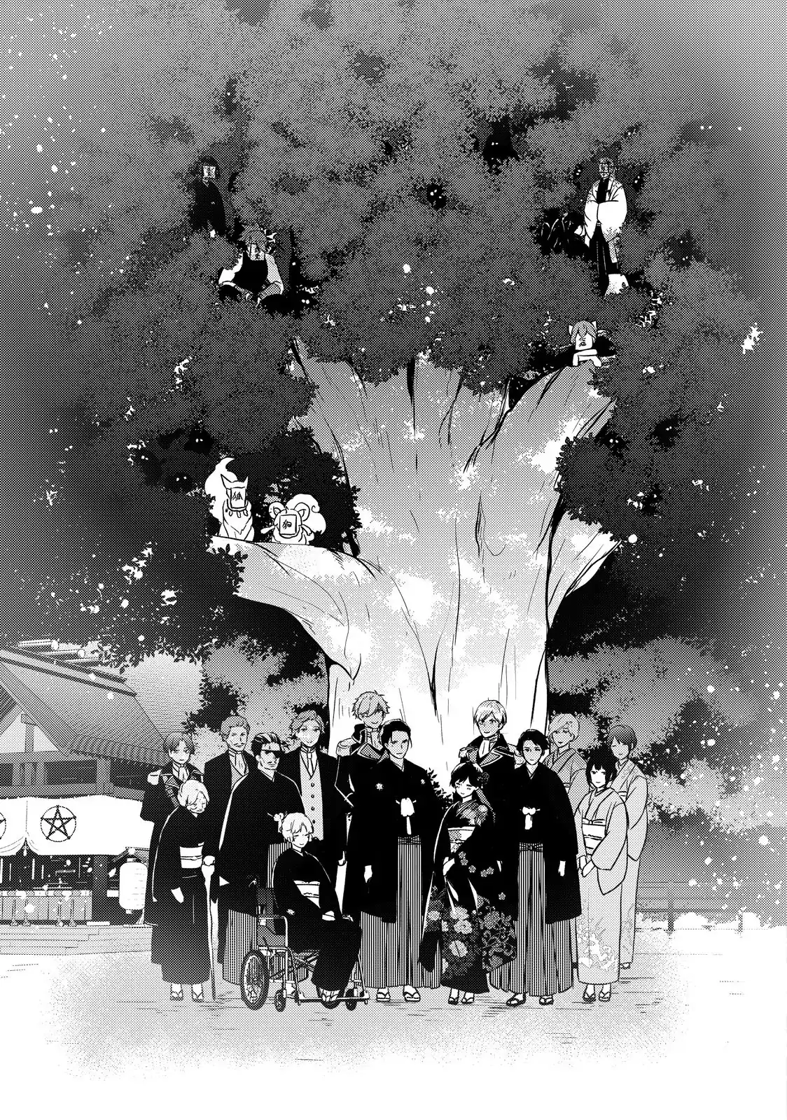 The Ayakashi Hunter's Tainted Bride Chapter 40.2 - page 6