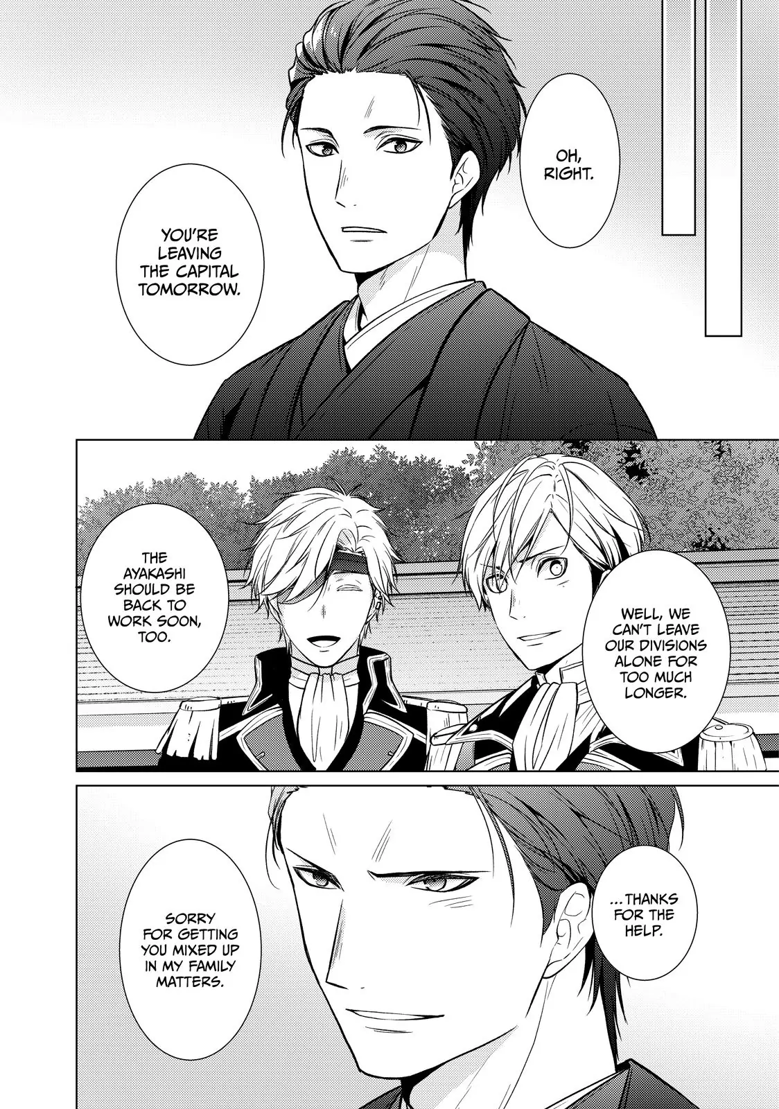 The Ayakashi Hunter's Tainted Bride Chapter 40.2 - page 7