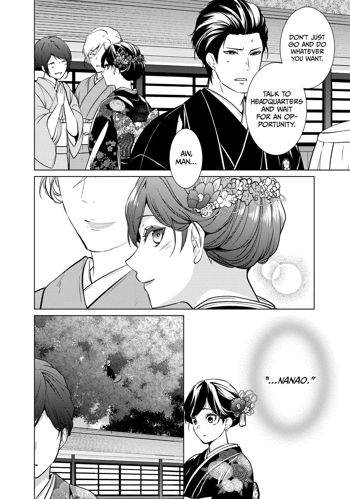 The Ayakashi Hunter's Tainted Bride Chapter 40.2 - page 9