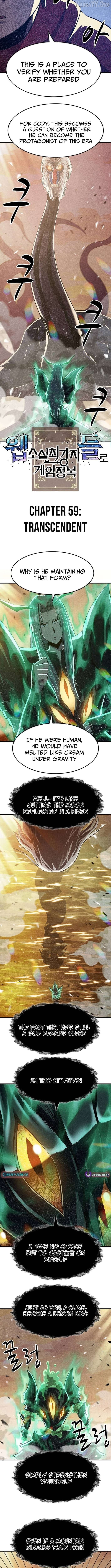 Conquer the Game With the Best Web Novels Chapter 59 - page 3
