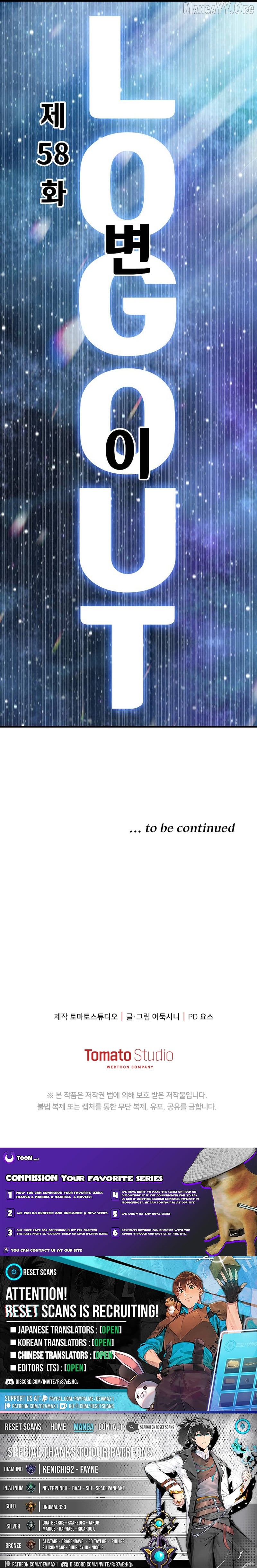 Conquer the Game With the Best Web Novels Chapter 58 - page 10
