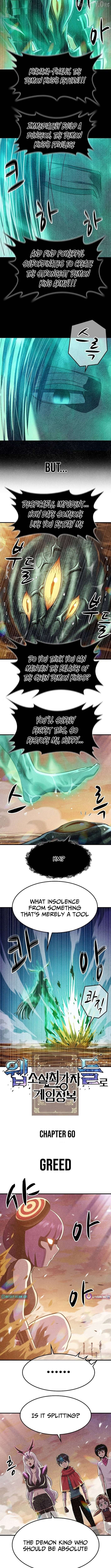 Conquer the Game With the Best Web Novels Chapter 60 - page 3