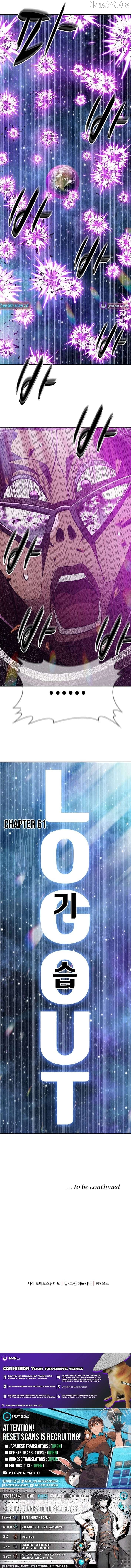 Conquer the Game With the Best Web Novels Chapter 61 - page 12